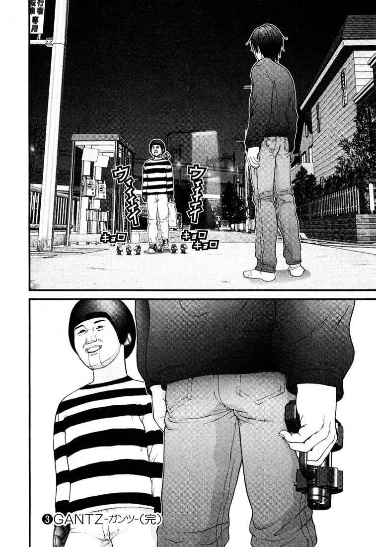 Gantz Chapter 34 - 18