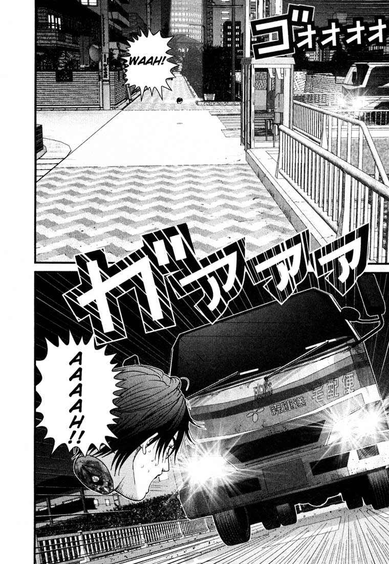 Gantz Chapter 34 - 10