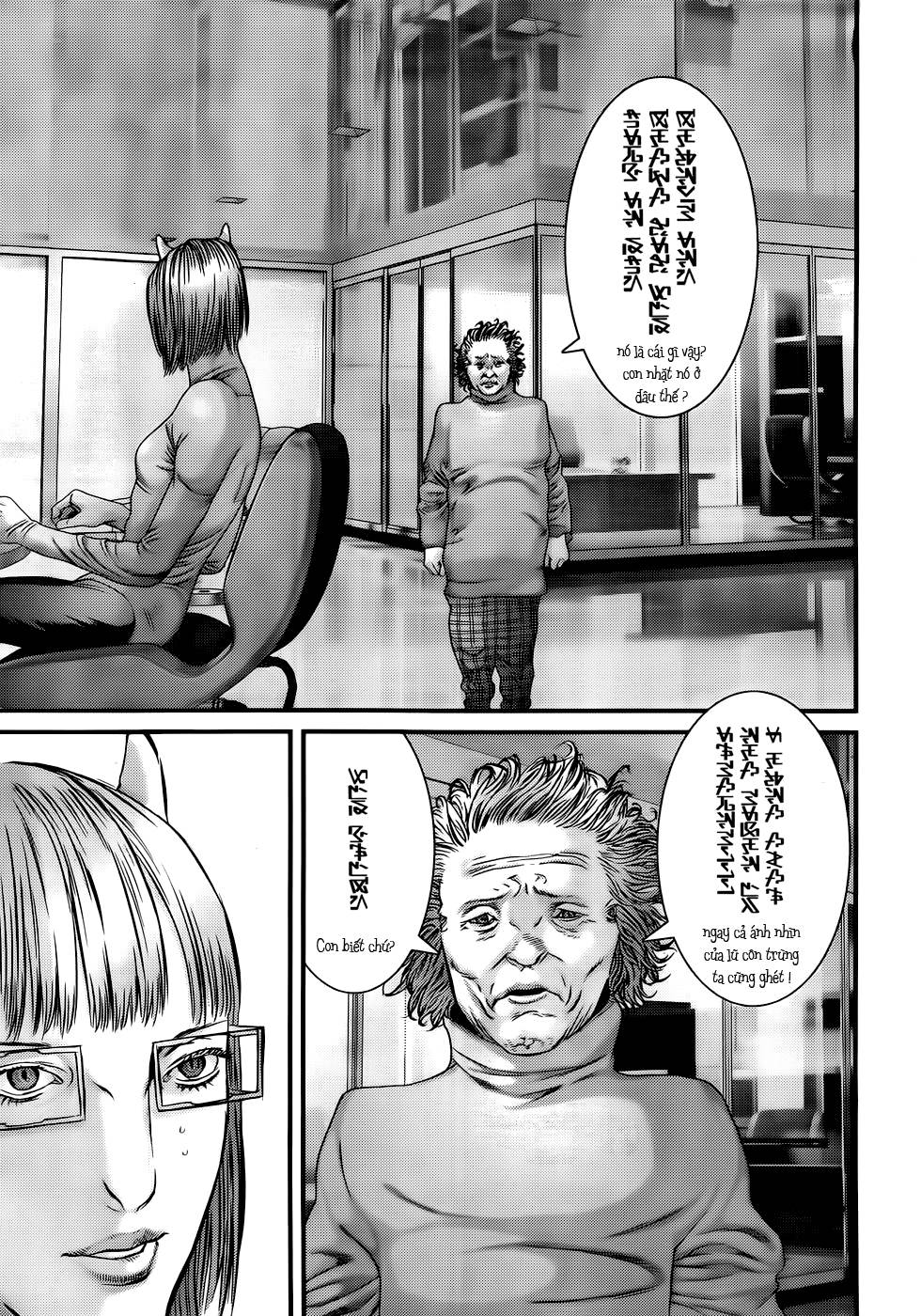 Gantz Chapter 345 - 12