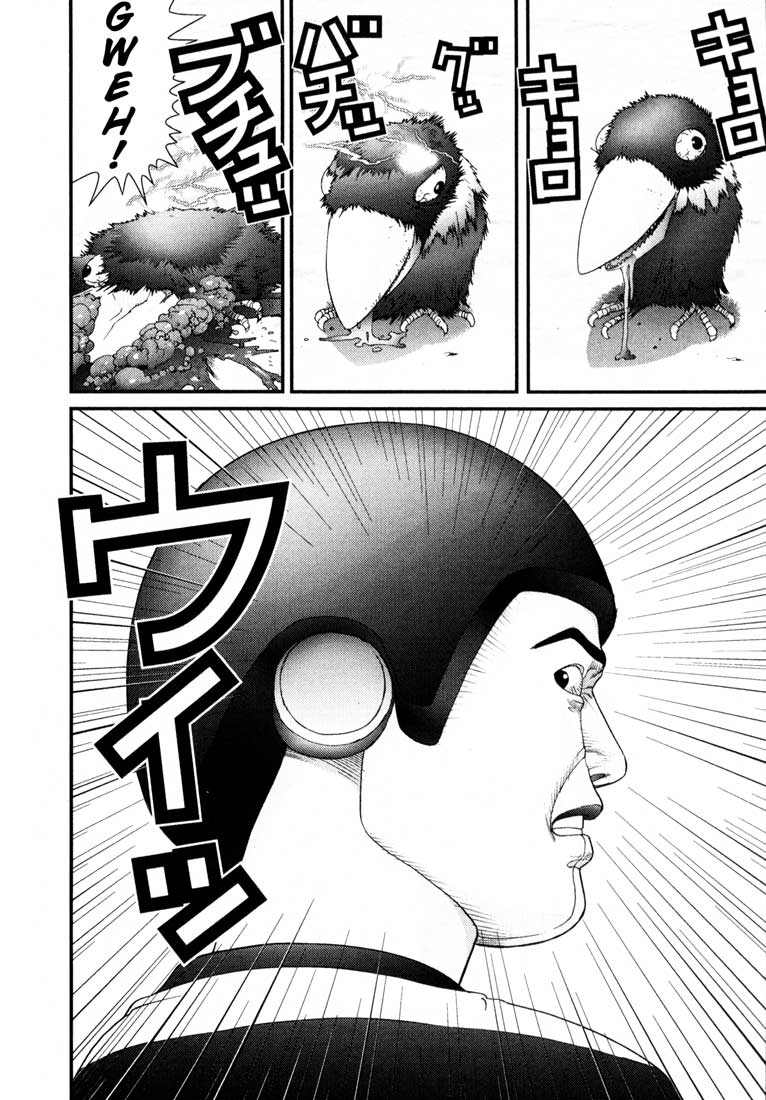 Gantz Chapter 36 - 12