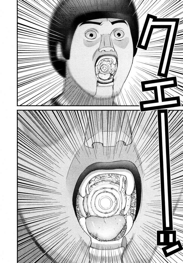 Gantz Chapter 36 - 14