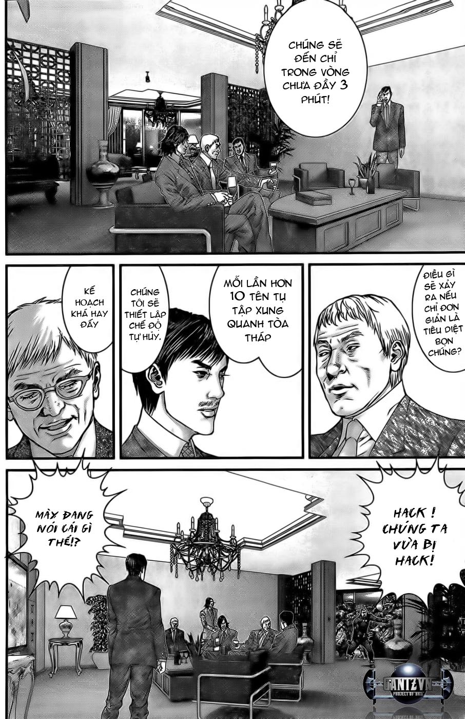 Gantz Chapter 361 - 17