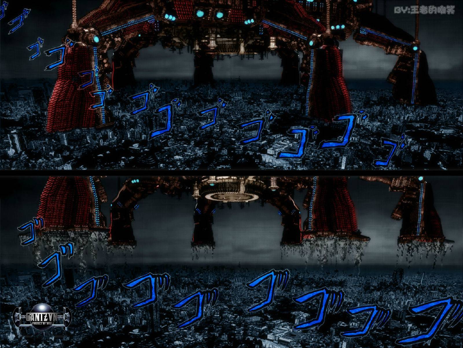 Gantz Chapter 364 - 10