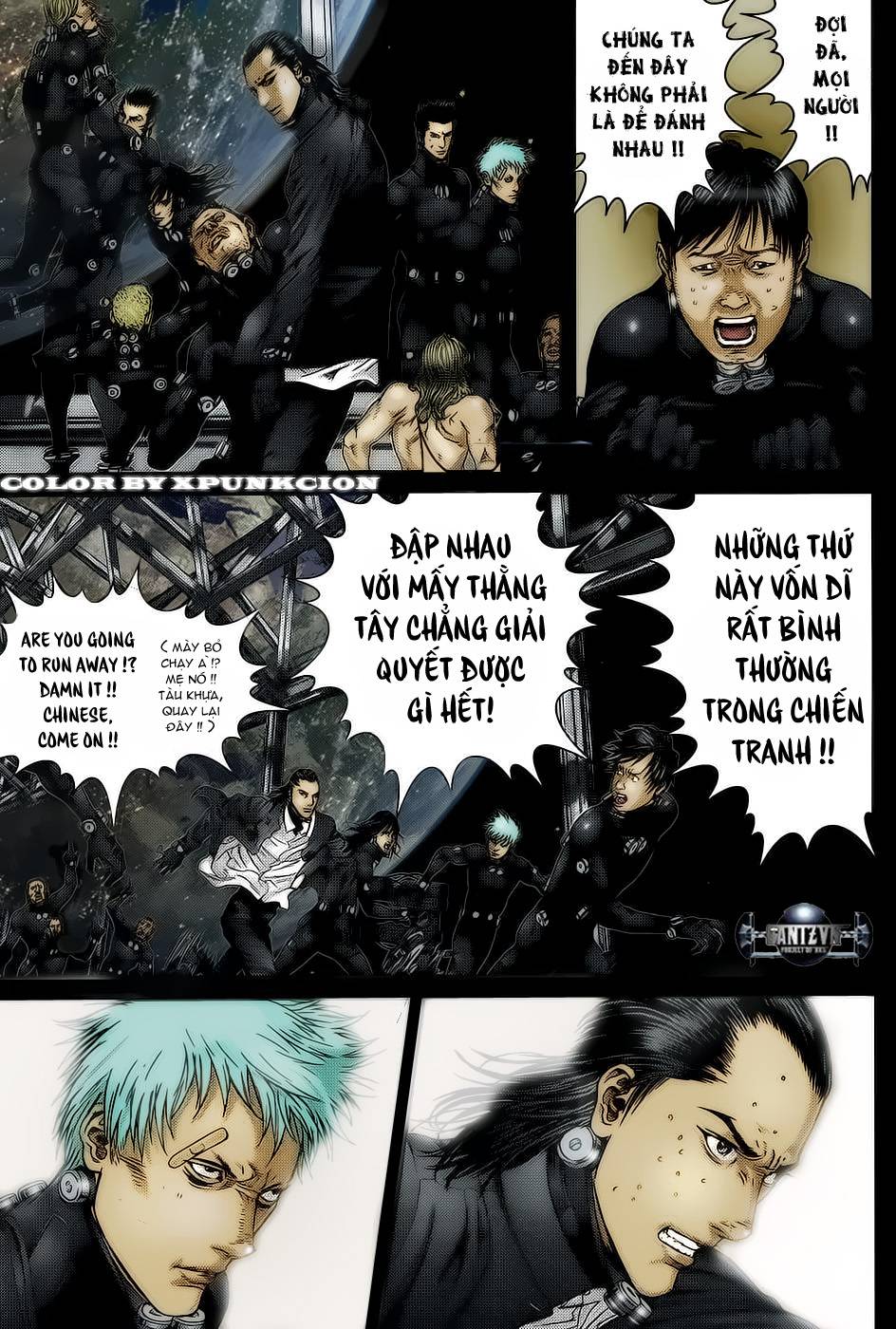 Gantz Chapter 368 - 12