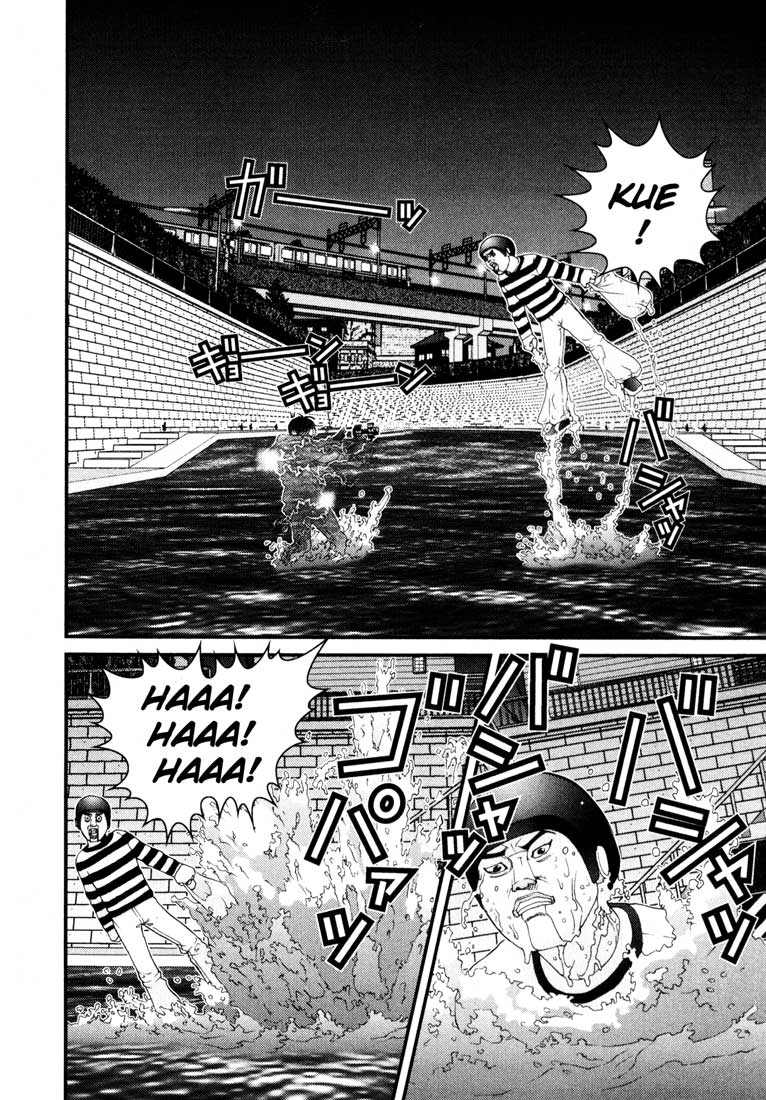 Gantz Chapter 37 - 2