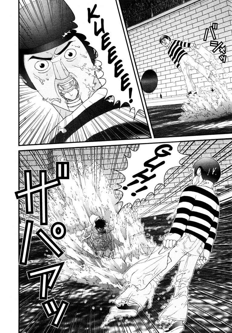 Gantz Chapter 37 - 4