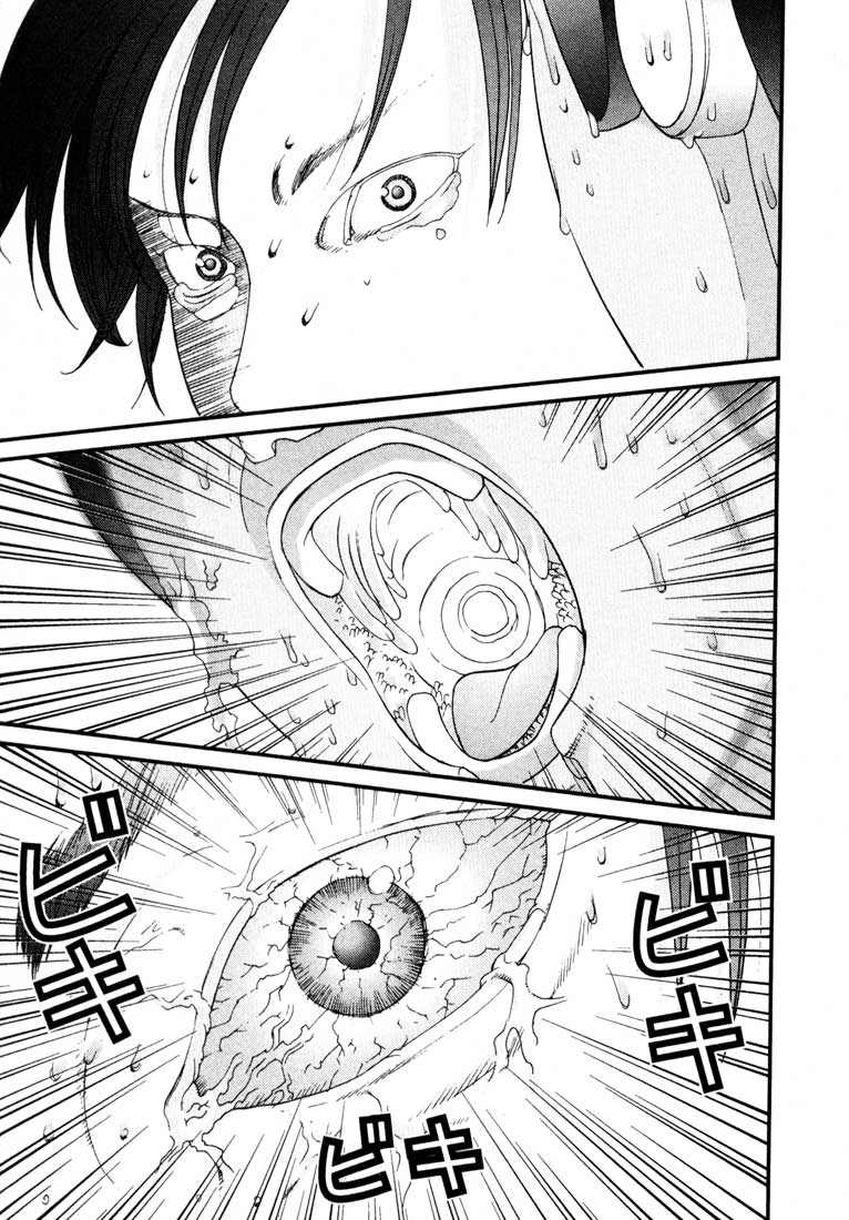 Gantz Chapter 38 - 11