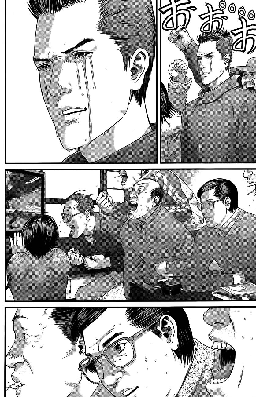 Gantz Chapter 380 - 16