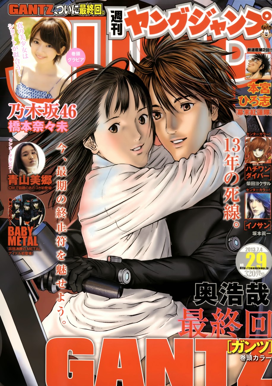 Gantz Chapter 383 - 2