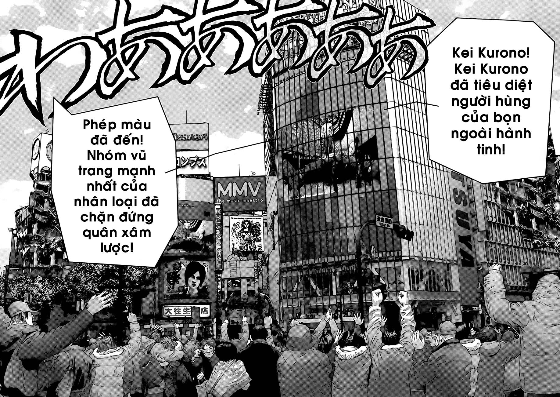 Gantz Chapter 383 - 14