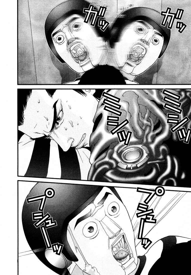 Gantz Chapter 44 - 12