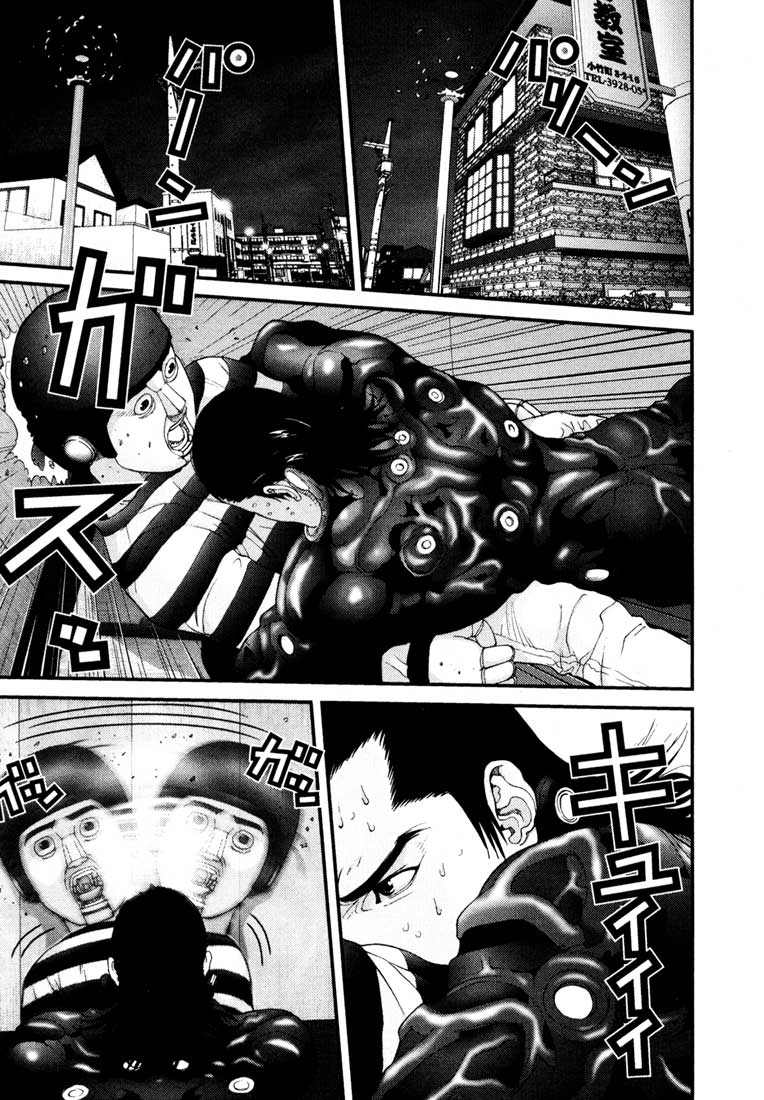 Gantz Chapter 44 - 4