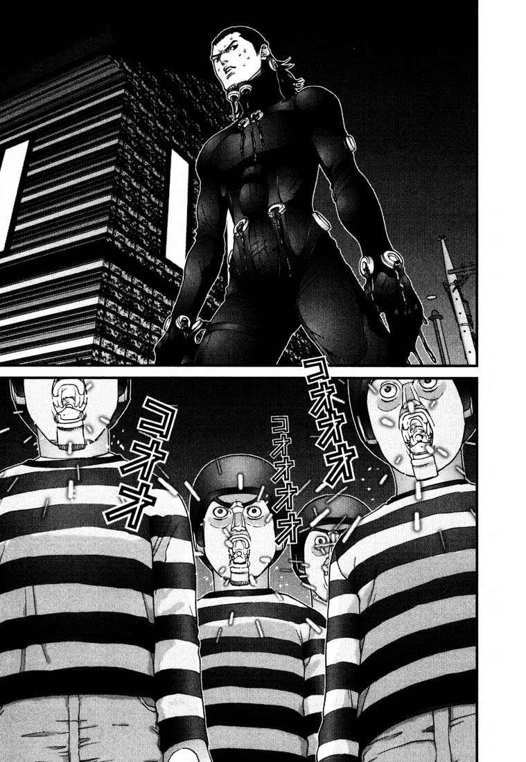 Gantz Chapter 45 - 5