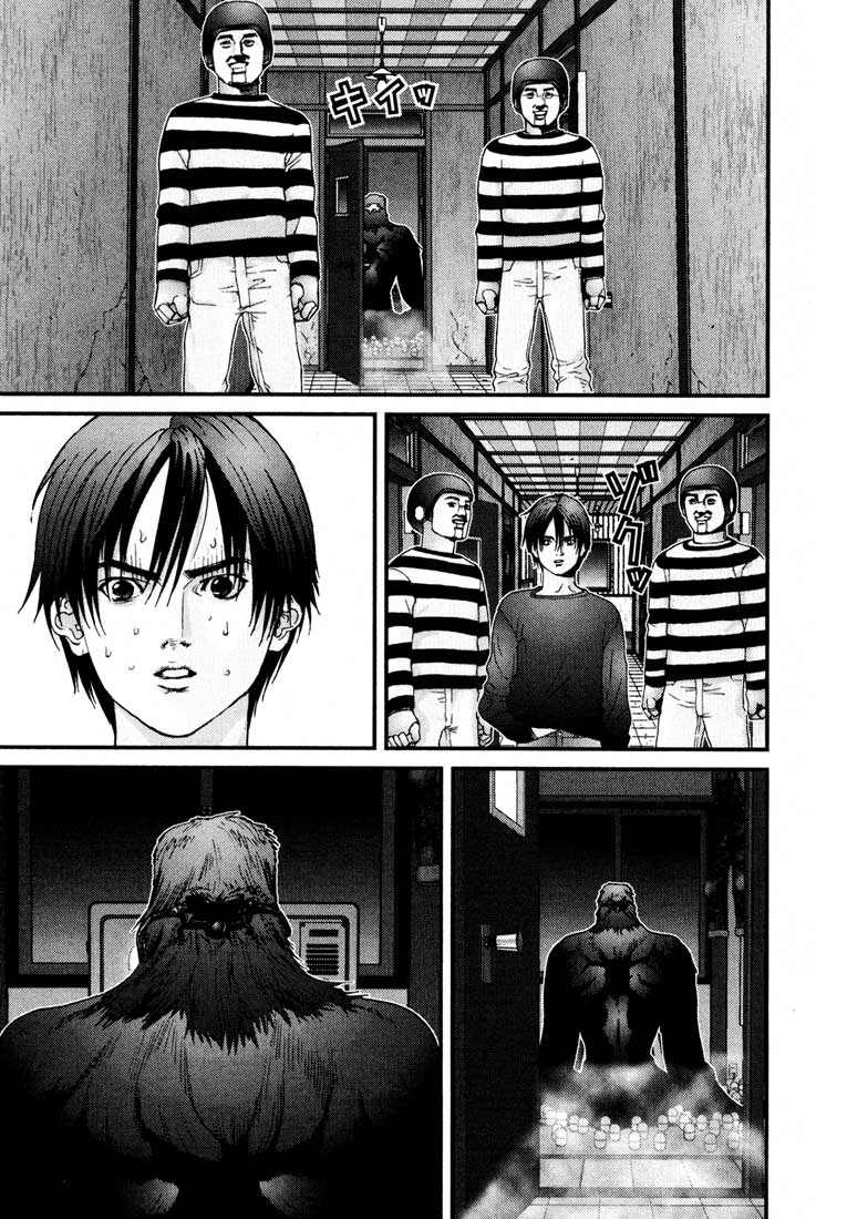 Gantz Chapter 46 - 17