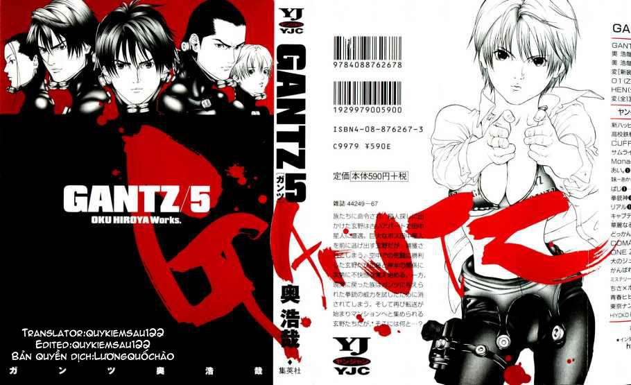 Gantz Chapter 47 - 1