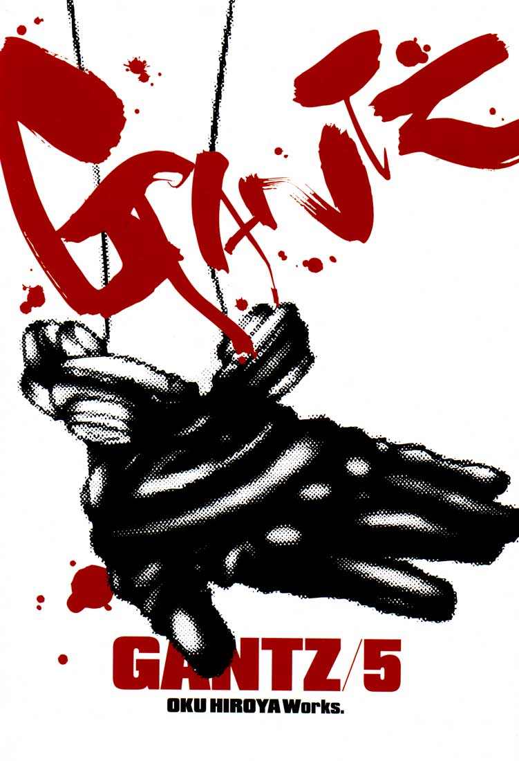 Gantz Chapter 47 - 3