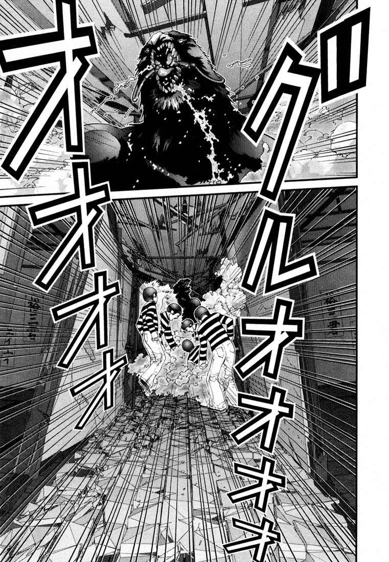 Gantz Chapter 50 - 5