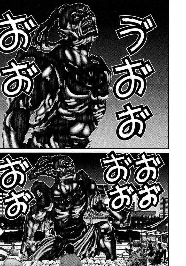 Gantz Chapter 65 - 5