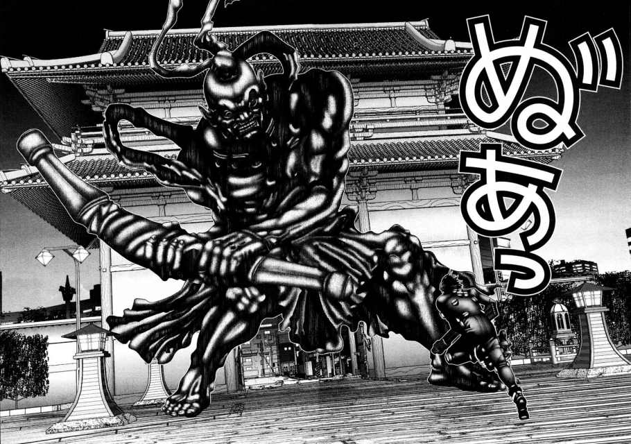 Gantz Chapter 66 - 12