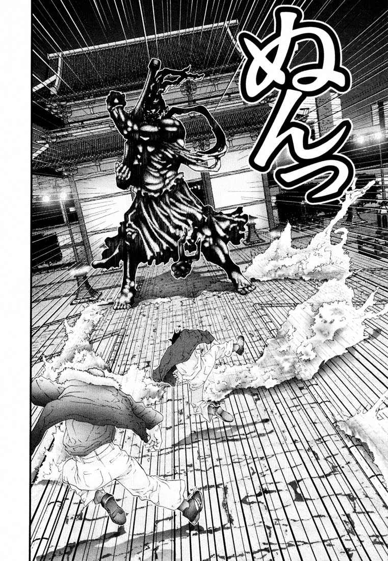 Gantz Chapter 66 - 6