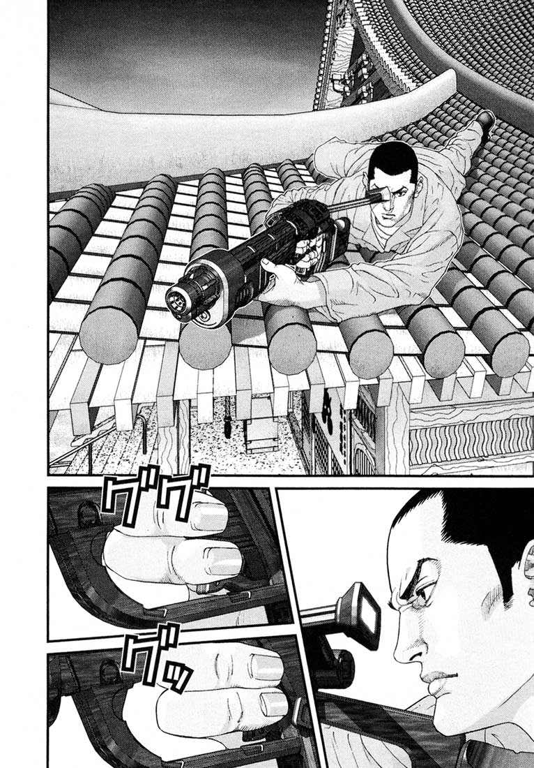 Gantz Chapter 67 - 2