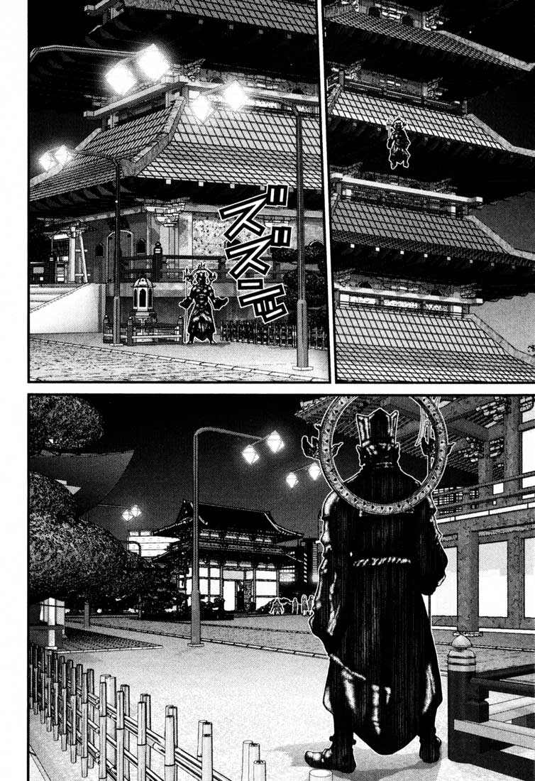 Gantz Chapter 67 - 18