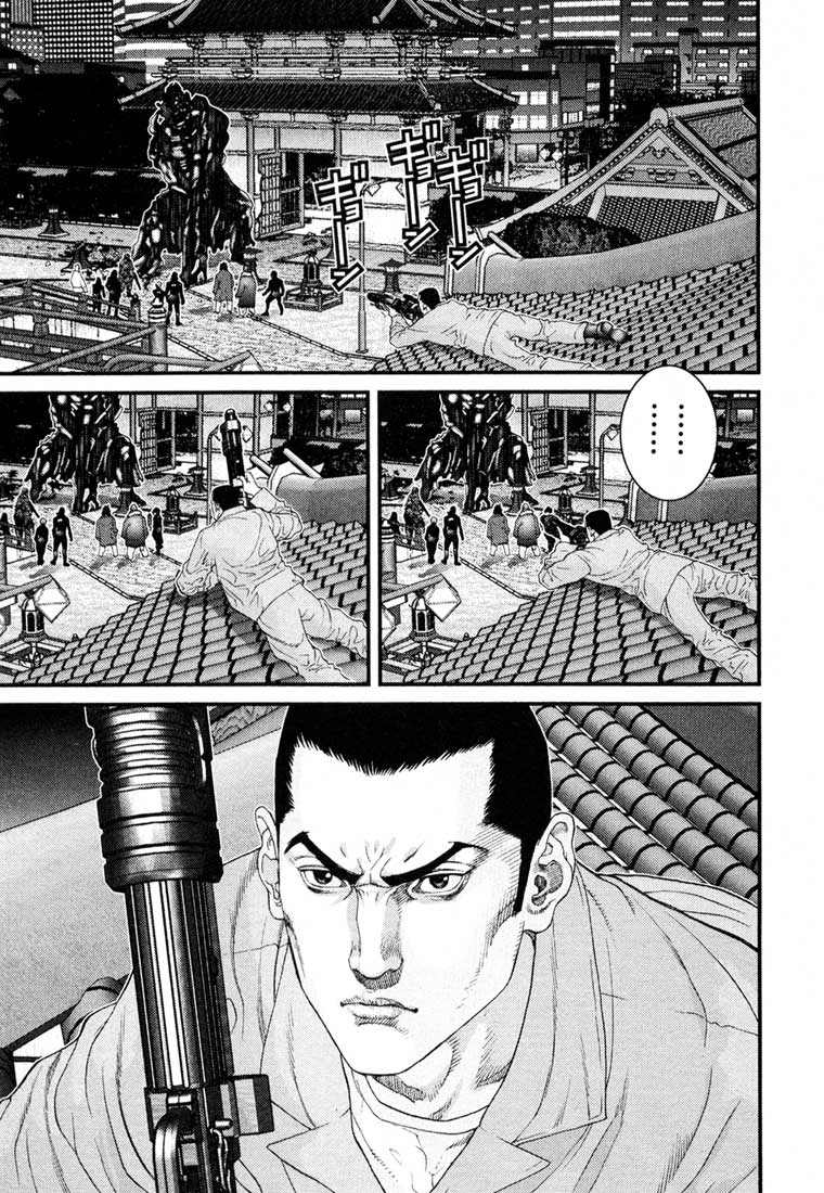Gantz Chapter 67 - 3