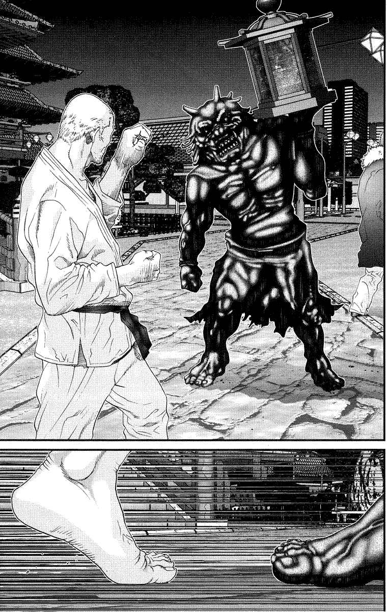 Gantz Chapter 68 - 12