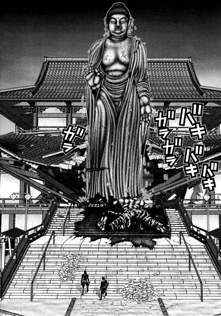 Gantz Chapter 69 - 2