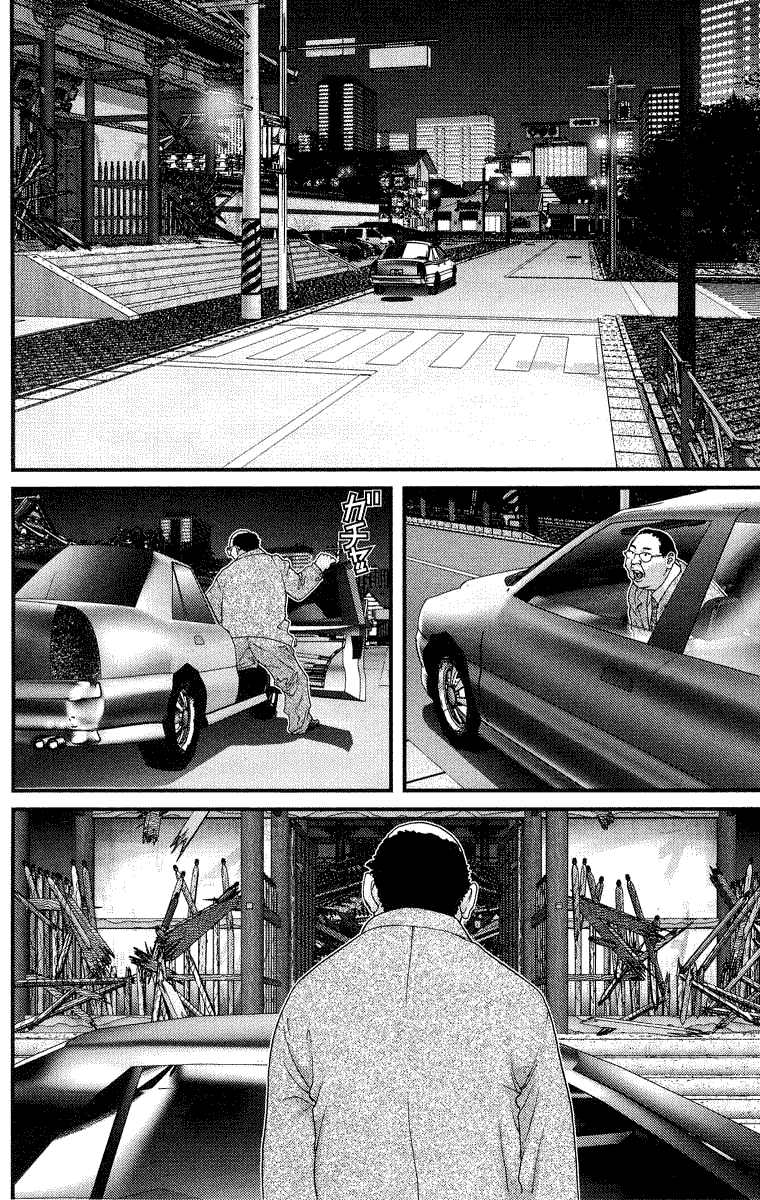 Gantz Chapter 69 - 16