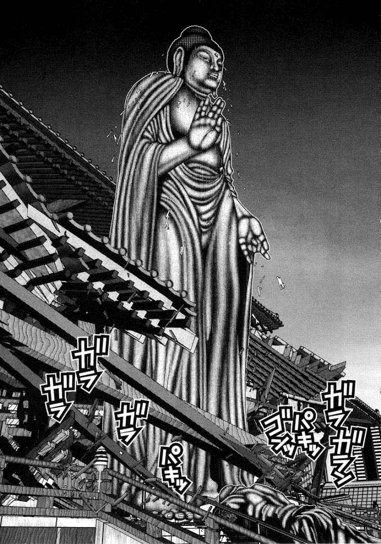 Gantz Chapter 69 - 3