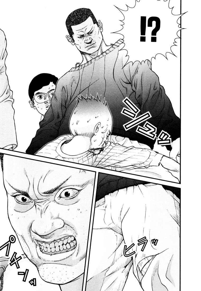 Gantz Chapter 7 - 14