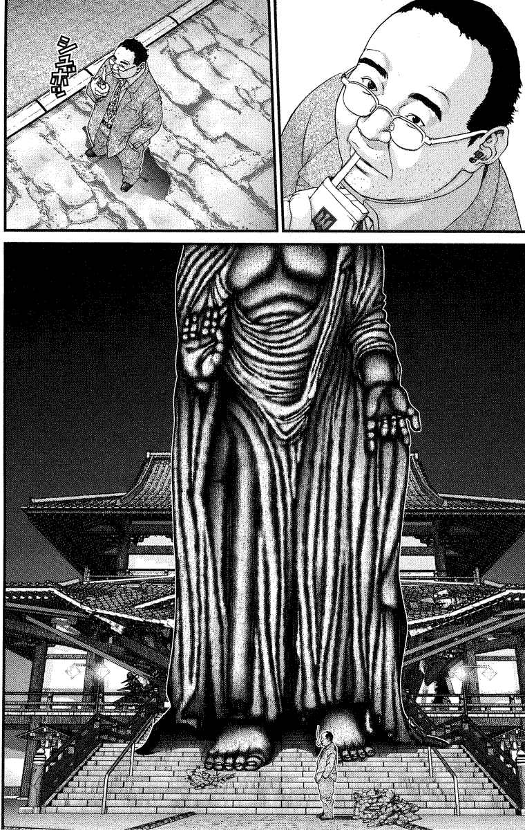 Gantz Chapter 70 - 14