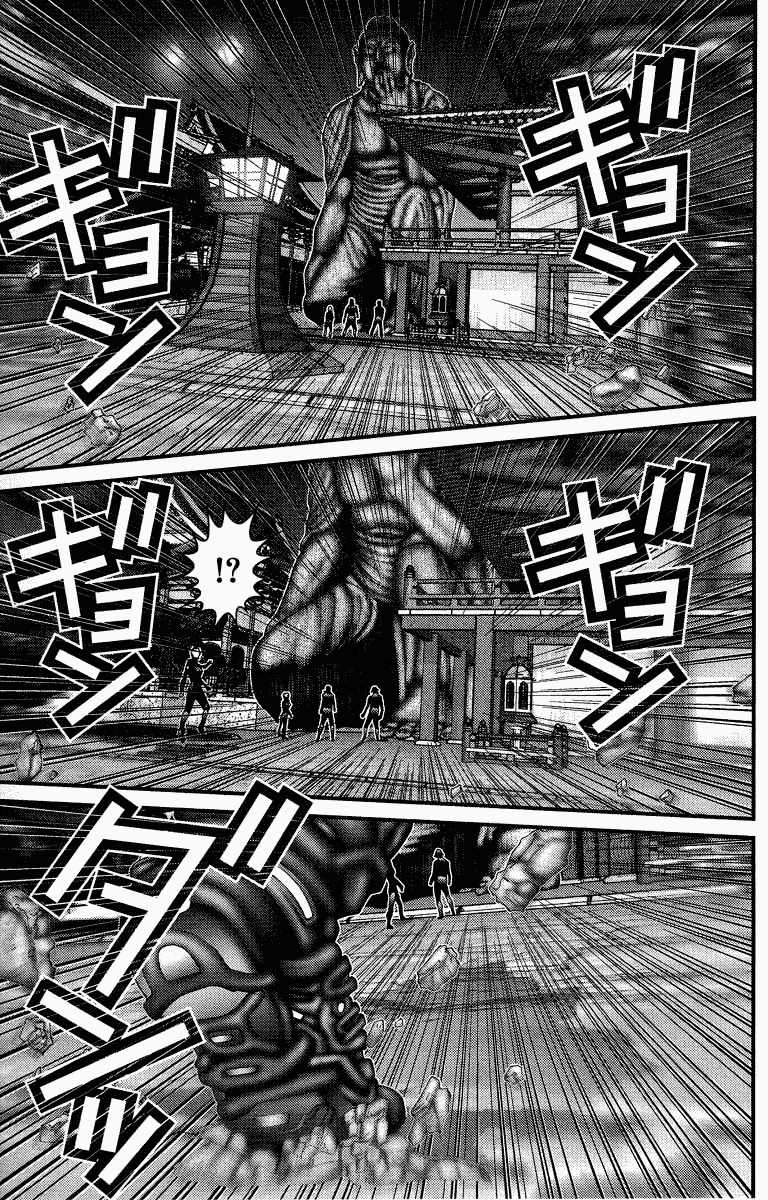 Gantz Chapter 73 - 13