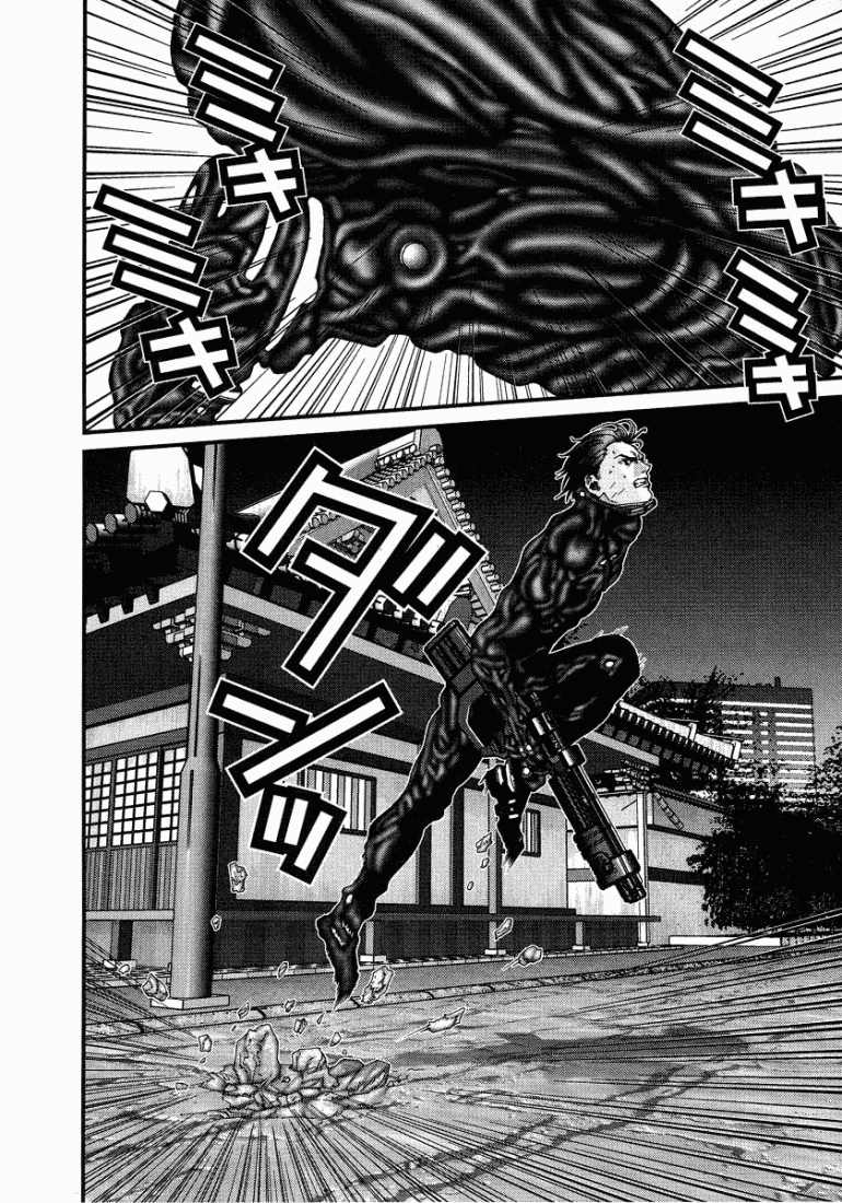 Gantz Chapter 73 - 14