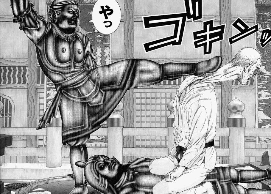 Gantz Chapter 75 - 12