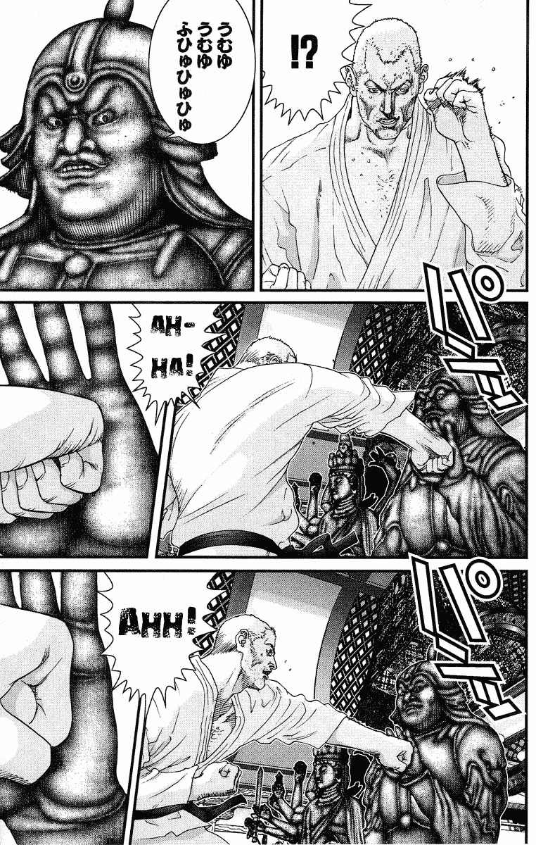 Gantz Chapter 75 - 7