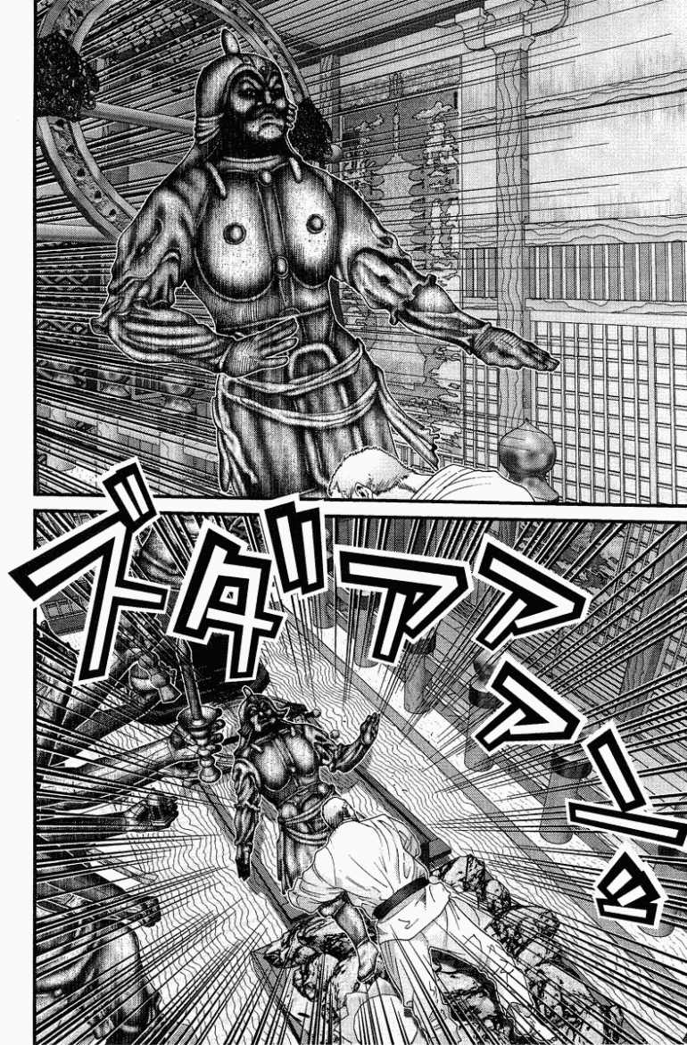 Gantz Chapter 75 - 10