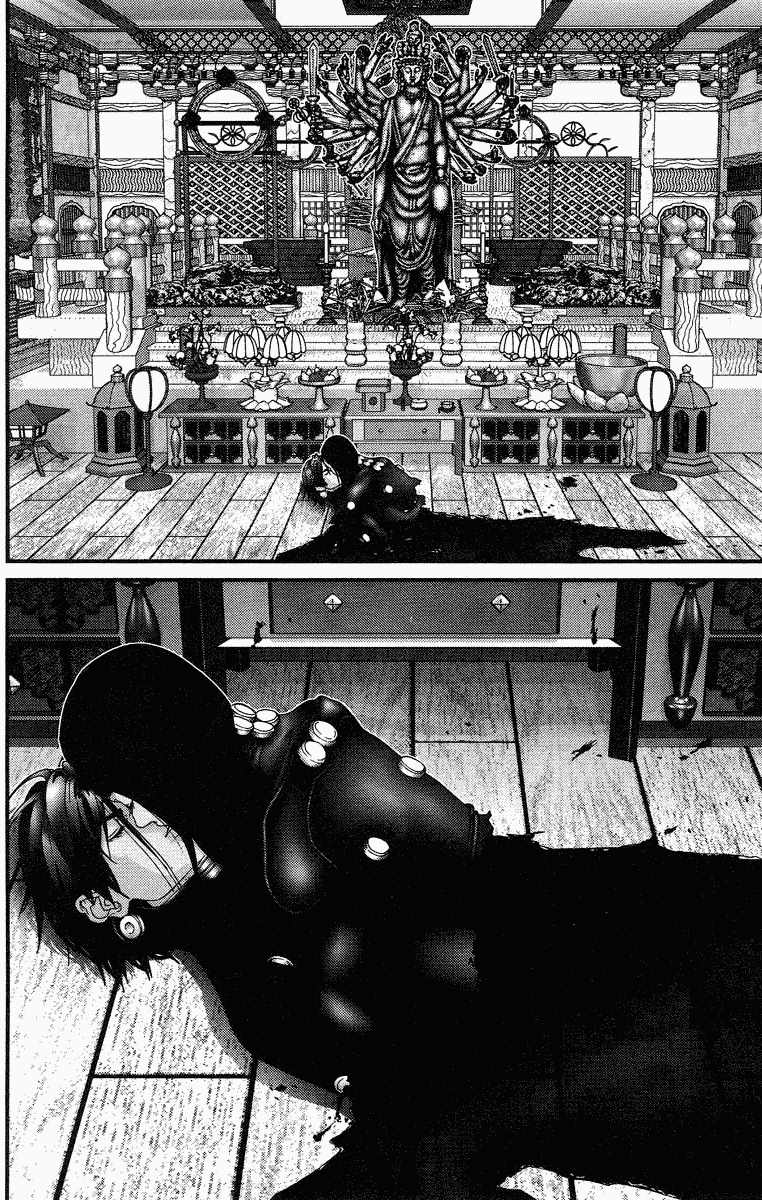 Gantz Chapter 76 - 17