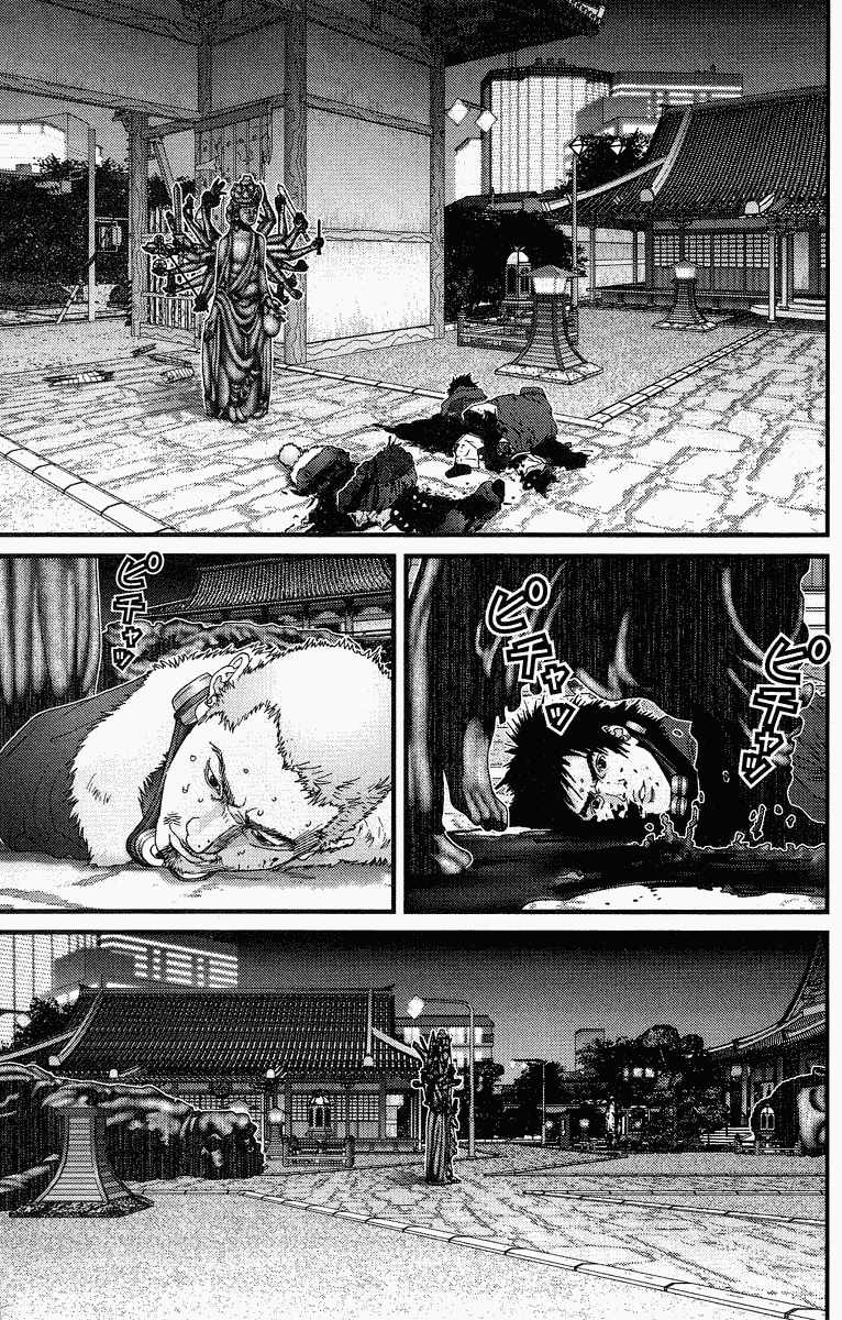 Gantz Chapter 81 - 12