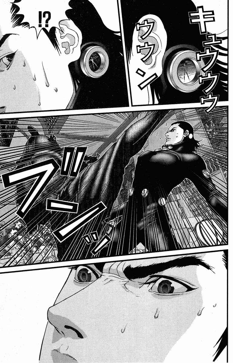 Gantz Chapter 81 - 14