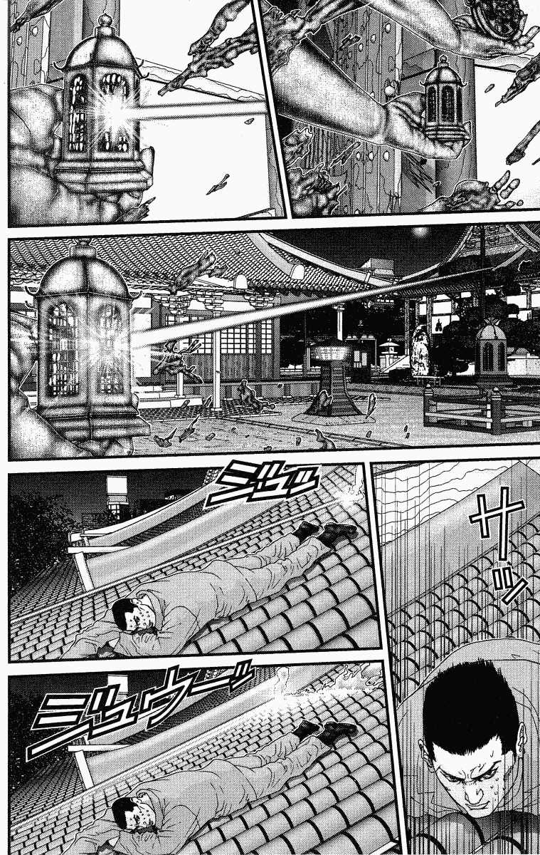 Gantz Chapter 81 - 5