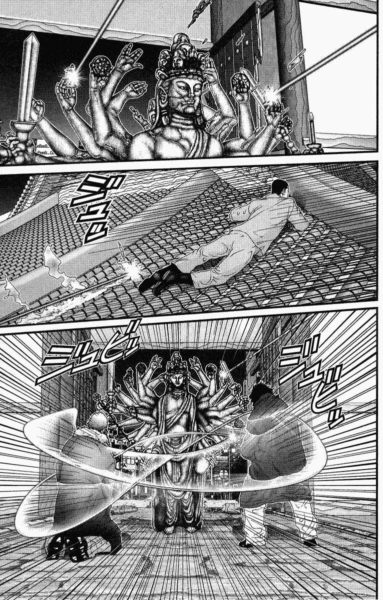 Gantz Chapter 81 - 6