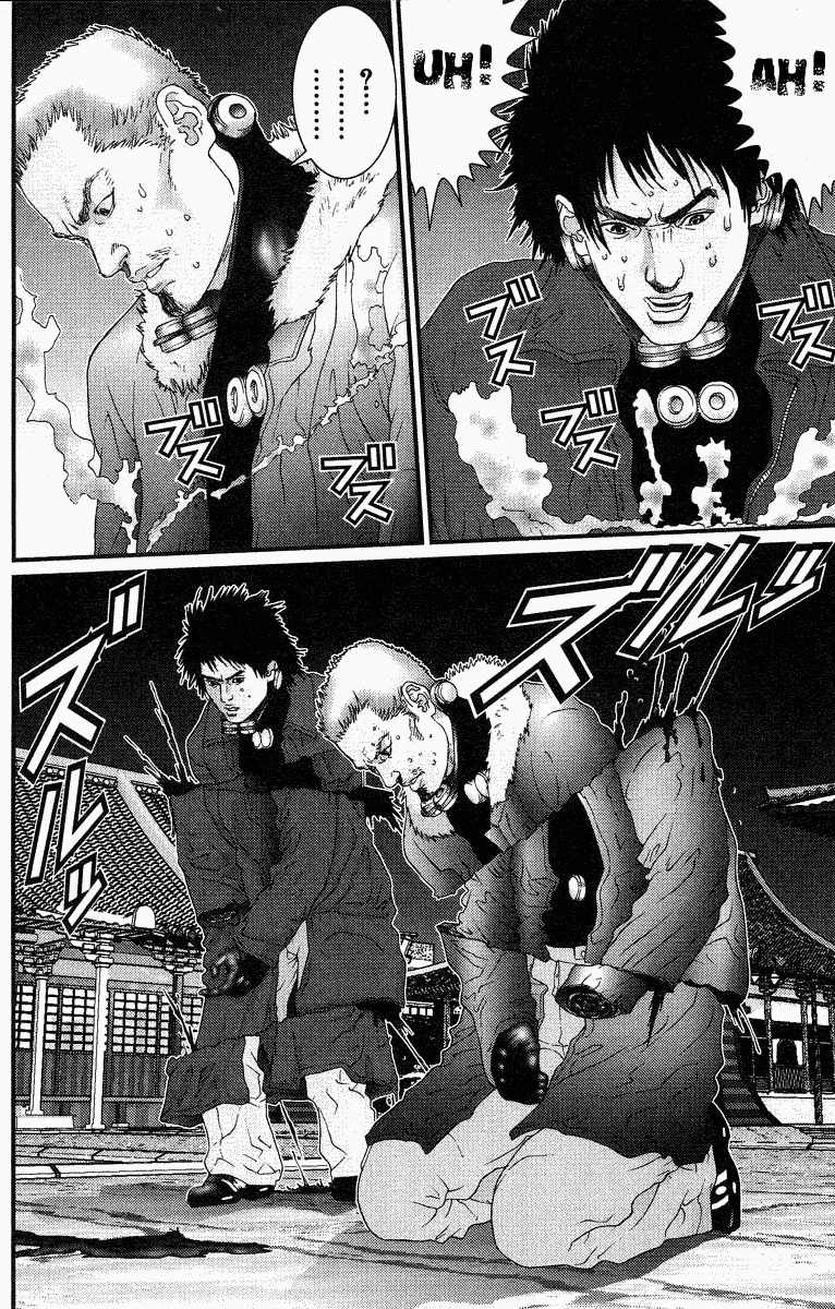 Gantz Chapter 81 - 7