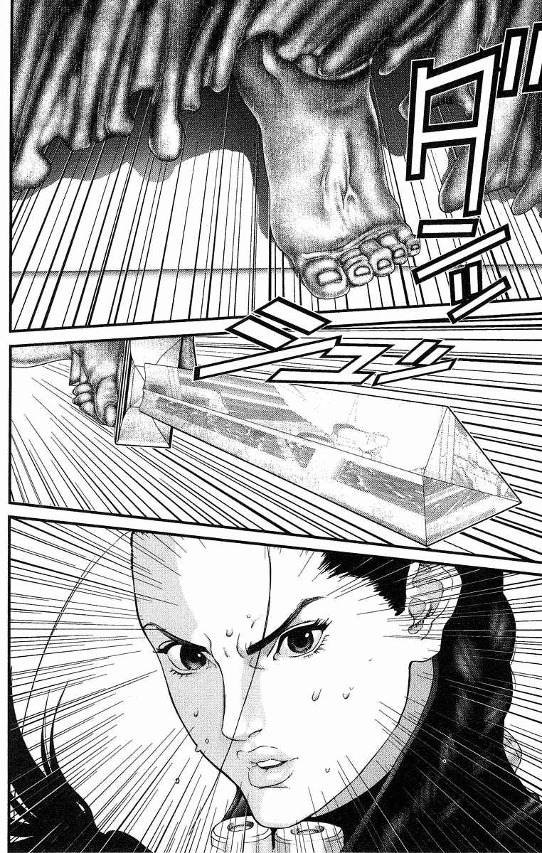 Gantz Chapter 82 - 12