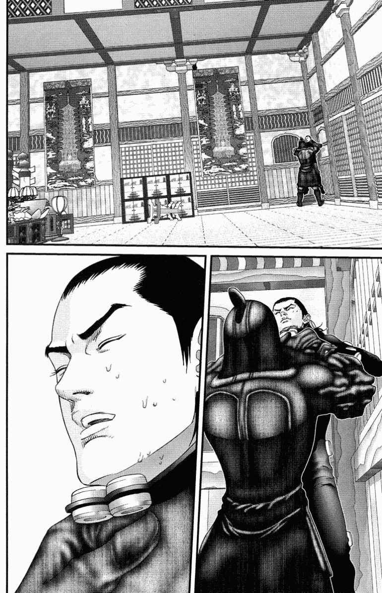 Gantz Chapter 84 - 12