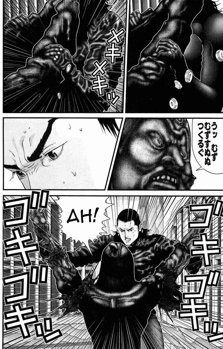 Gantz Chapter 84 - 16