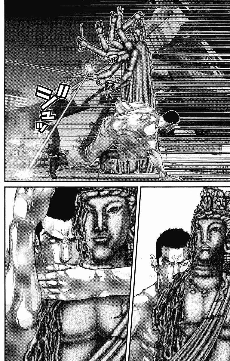 Gantz Chapter 84 - 4