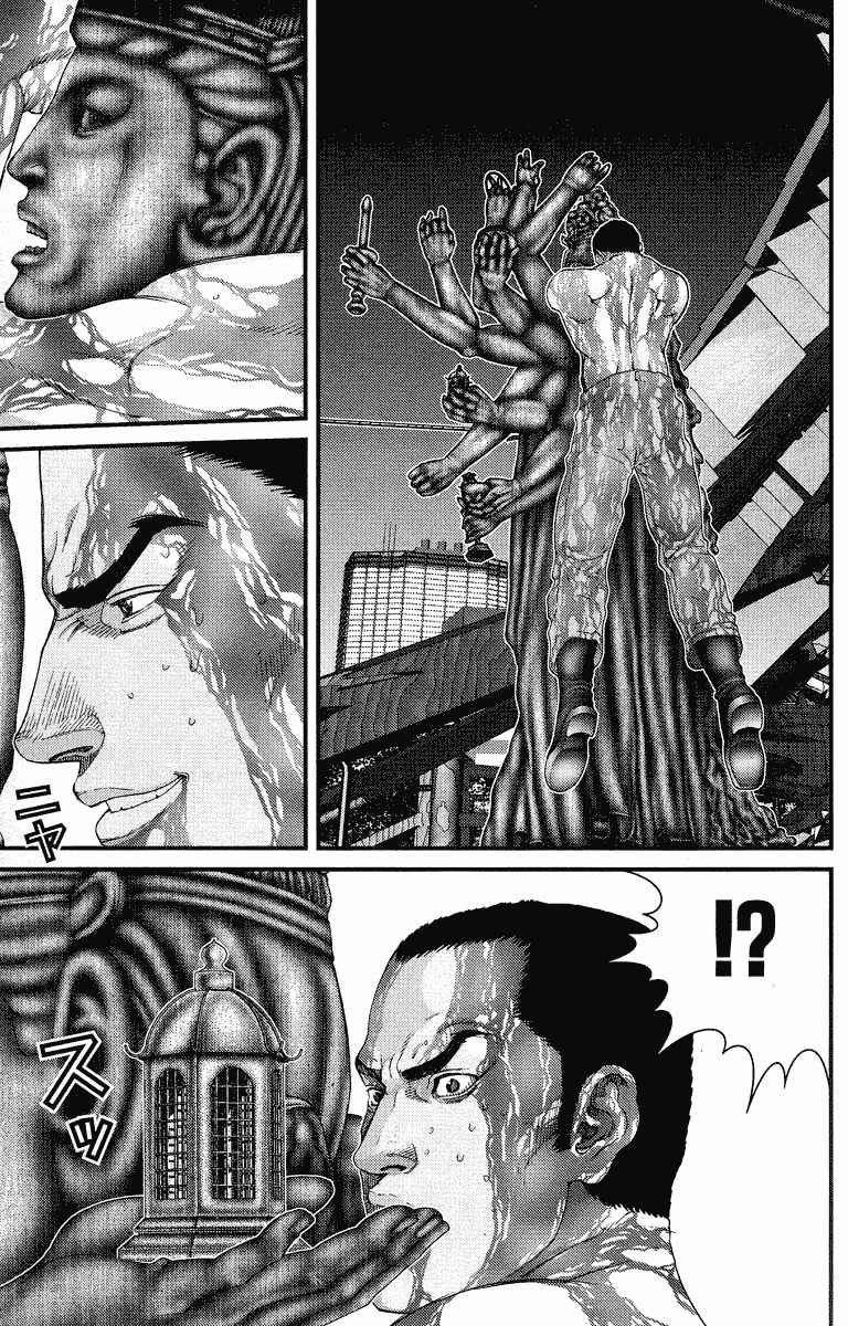 Gantz Chapter 84 - 7