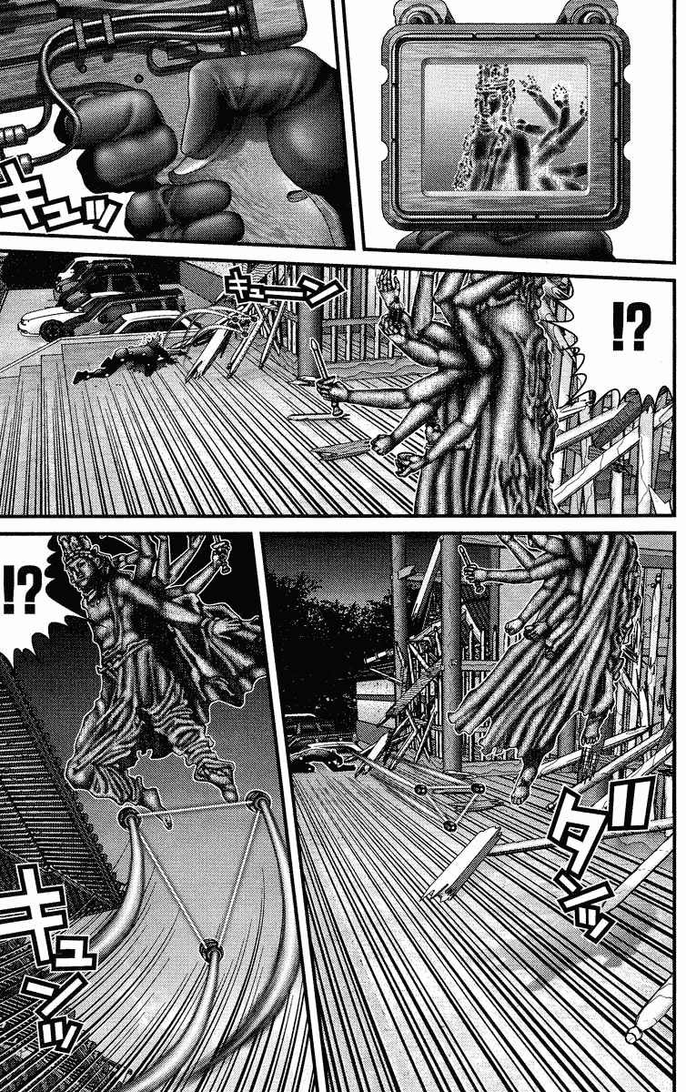 Gantz Chapter 86 - 16